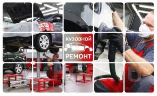 Покраска авто в находке