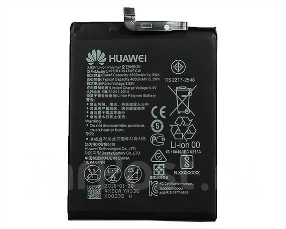 Как заменить аккумулятор на смартфоне хонор 9х
