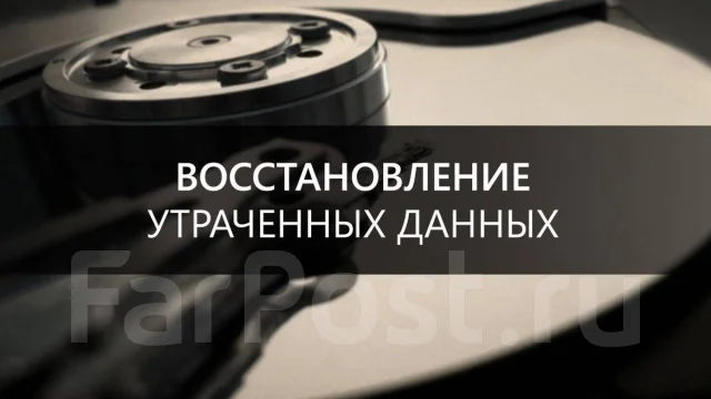 Лаборатория владивосток авто