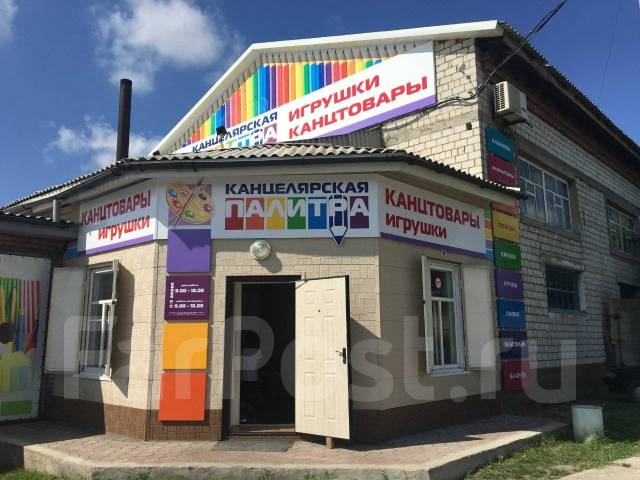 Фарпост работа спасск