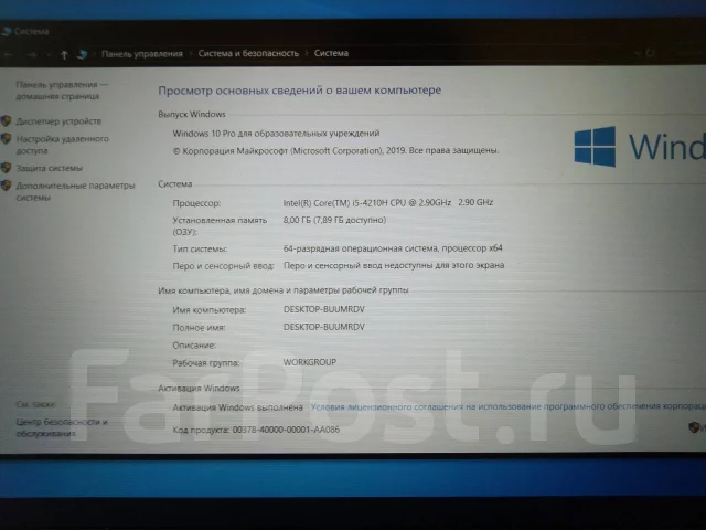 DEXP Achilles. 15.6", 3,5����, ��� 8 ��, ���� 1 250���, WiFi: 1, Bluetooth: 1, ����������� �� 4��. ����