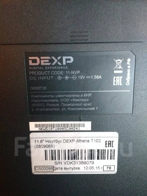DEXP Athena. 11.6", 2,7����, ��� 4 ��, ���� 500���, WiFi: 1, Bluetooth: 1 ����
