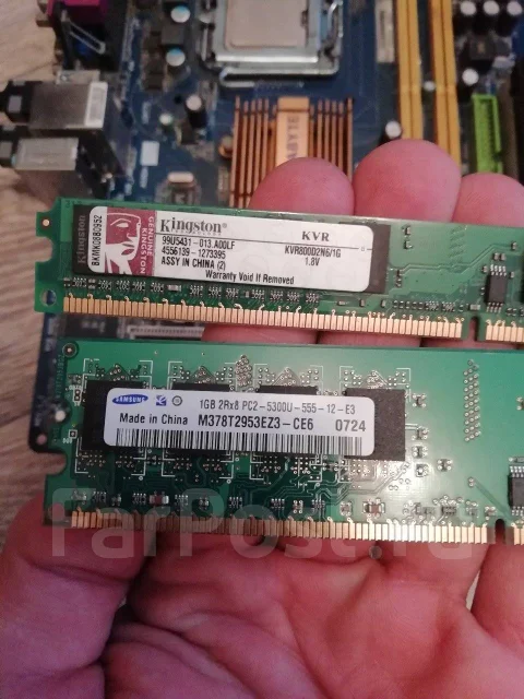 Intel Core 2 Duo E8400 ����