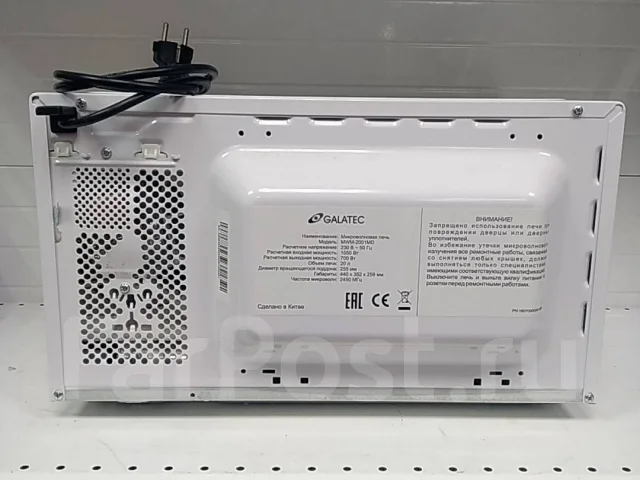 Galatec ����