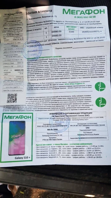 Samsung Galaxy S10+. �����, ���������, 3G, 4G LTE, Dual-SIM, ����������, NFC ����