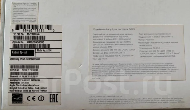 Apple MacBook 12. 12", ��� 8 ��, WiFi: 1, Bluetooth: 1 ����