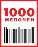  1. . -- 