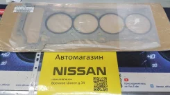 ��������� ��� �� Nissan 11044-6J900 QG18DD �������� 11044-6J900 ����