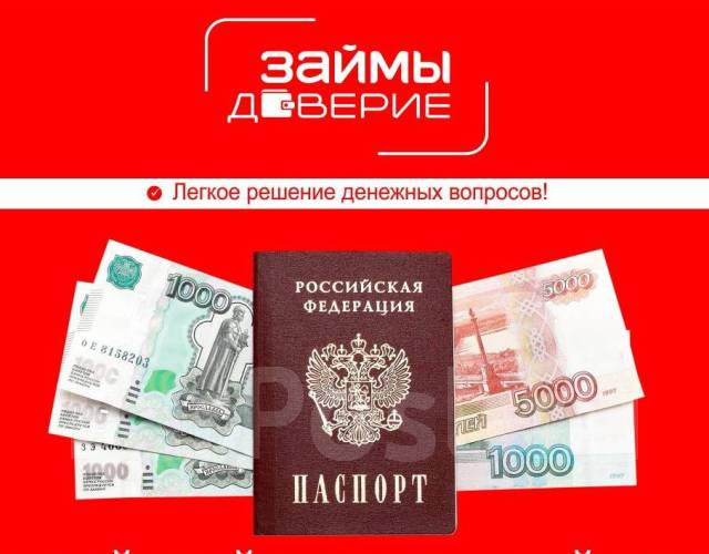 Ооо мкк универсального финансирования официальный сайт номер телефона