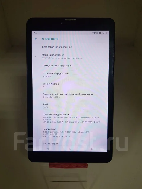 BQ-8068L Hornet Plus Pro ����
