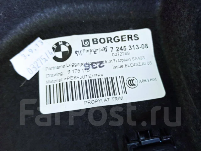 Не работает кнопка закрытия багажника bmw x3 f25