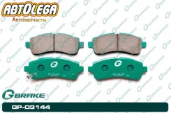 ������� �������� G-brake Mazda Demio 1.3,1.5 DE3AS, DE3FS, DY5FS (07-) GP03144 ����