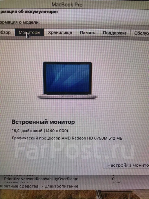 Apple MacBook Pro 15 2011 Early. 15.4", ��� 8 ��, WiFi: 1, Bluetooth: 1 ����