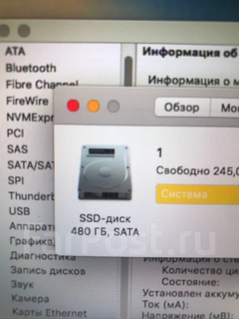 Apple MacBook Pro 15 2011 Early. 15.4", ��� 8 ��, WiFi: 1, Bluetooth: 1 ����