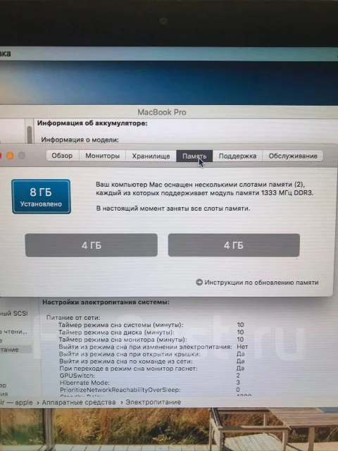 Apple MacBook Pro 15 2011 Early. 15.4", ��� 8 ��, WiFi: 1, Bluetooth: 1 ����