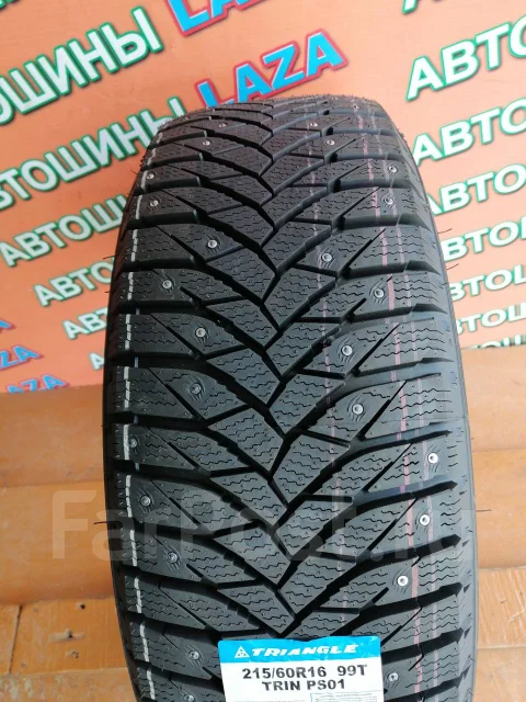 Triangle PS01. ������, ����������, 2020 ���, ����� ����