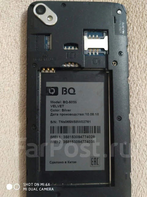 BQ. �/�, 4G LTE, Dual-SIM ����