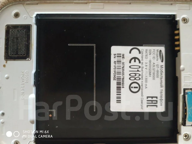 Samsung Galaxy S4. �/� ����