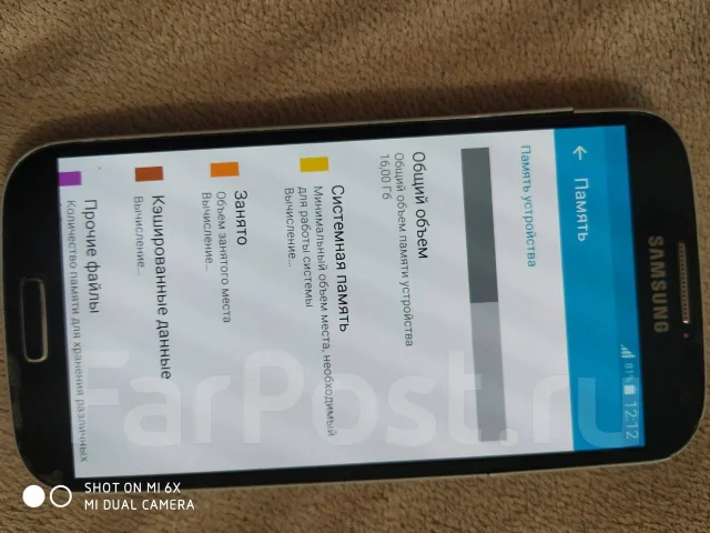 Samsung Galaxy S4. �/� ����