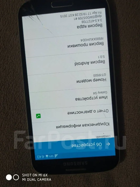 Samsung Galaxy S4. �/� ����