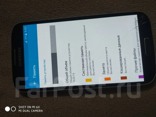 Samsung Galaxy S4. �/� ����