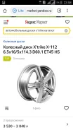 Matador MP-30 Sibir Ice 2 SUV. ������, ��� ����, 2016 ���, �/�, ����� 10 % ����