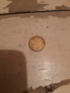 2 ������� 1988 ��� ����