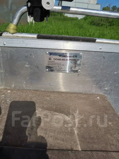 Wyatboat. 2016 ���, ����� 4��., ��������� ���������, 20��.�., ������ ����