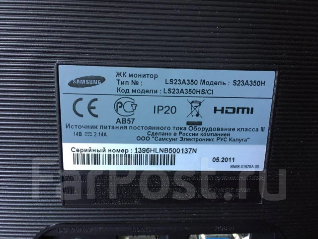 Samsung. 23" ����