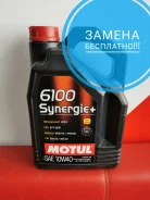 Motul 6100 Synergie+. 10W-40, �����������������, 2 560��. ����
