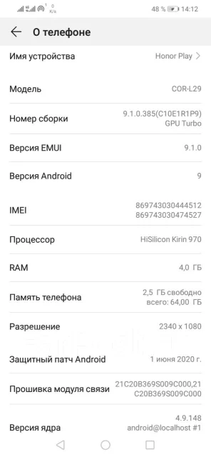 Honor Play. �/�, ������, 3G, 4G LTE, Dual-SIM, NFC ����