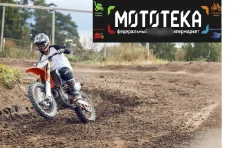 Apollo RXF Freeride. 190����. ��., ��������, ��� ���, ��� �������. ��� ����� �� ������ ����