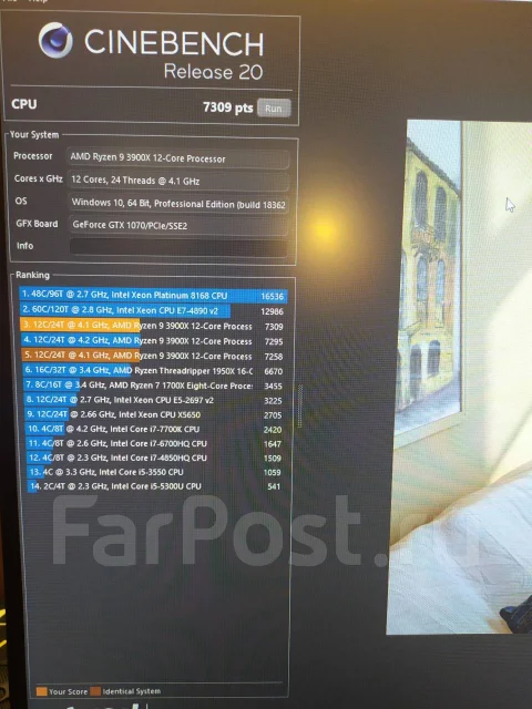 AMD Ryzen 9 3900X ����