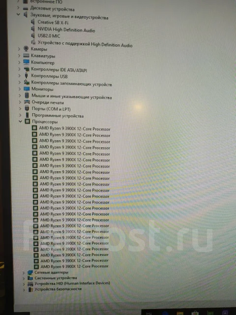 AMD Ryzen 9 3900X ����