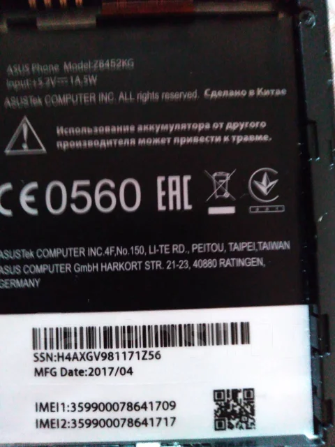 Asus ROG Phone. �/�, ������, 3G, Dual-SIM, ���������� ����