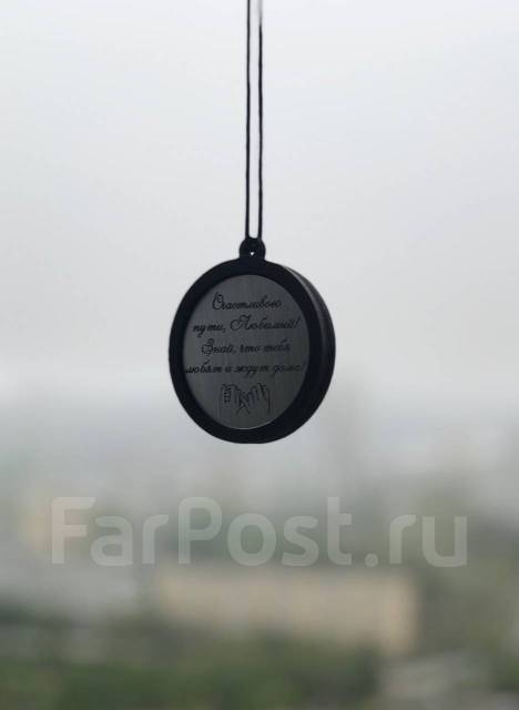 Мусульманская подвеска в машину