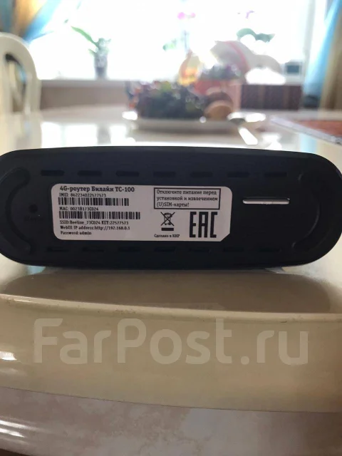 3G/4G Wi-Fi �������. ����