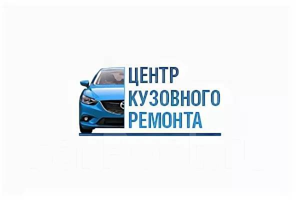 Ремонт автомобилей владивосток