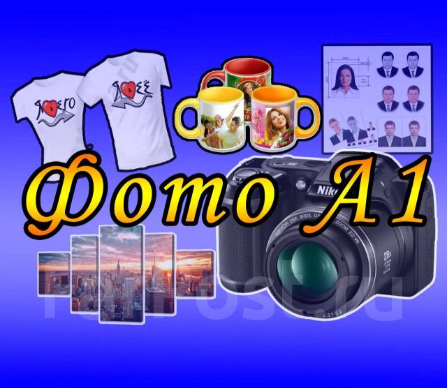 Графический дизайнер, работа в ИП Ферапонтов М.Ю во Владивостоке ...