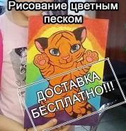 ��������� ������� ������ �� ������ ����
