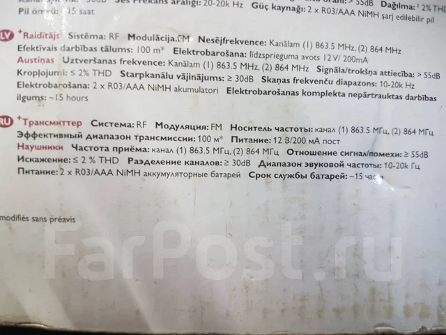 Philips SBCHC8440 ����