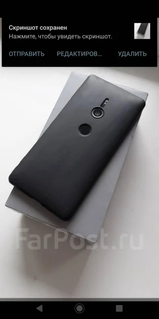 Sony Xperia XZ2. �/�, ������, 3G, 4G LTE, Dual-SIM, ����������, NFC ����