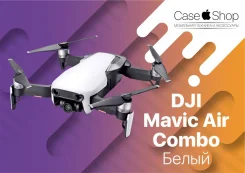 DJI Mavic Air. � �������. ��� ����� �� ������������ ����