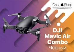 DJI Mavic Air. ��� ����� �� ������������ ����