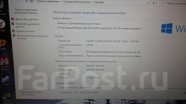 Acer Extensa. 1,7����, ��� 8 ��, ���� 256���, WiFi: 1, Bluetooth: 1, ����������� �� 4��. ����