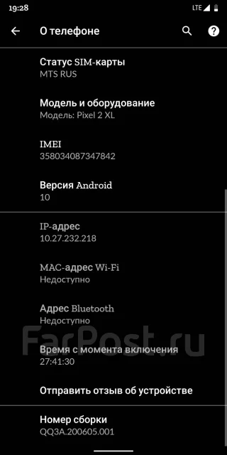 Google Pixel 2 XL. �/�, ������, 3G, 4G LTE, ����������, NFC ����