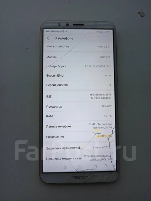 Honor 7X. �/�, �������, �����������, 3G, 4G LTE, Dual-SIM ����