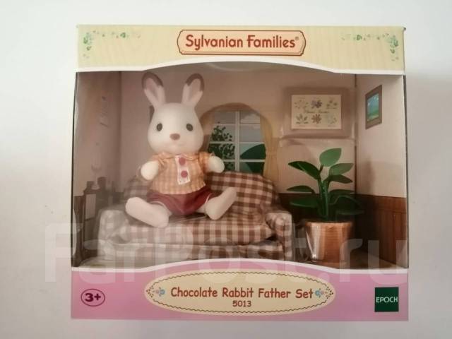 Sylvanian families hot sale 5013