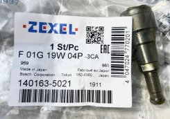 ���������� ���� ���� ������ Caterpillar C2.2 Atlantic 226, Bobcat 140163-5021 ����