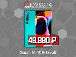Xiaomi Mi 10. �����, 128 ��, �������, 3G, 4G LTE, NFC. ��� ����� �� ������������ ����